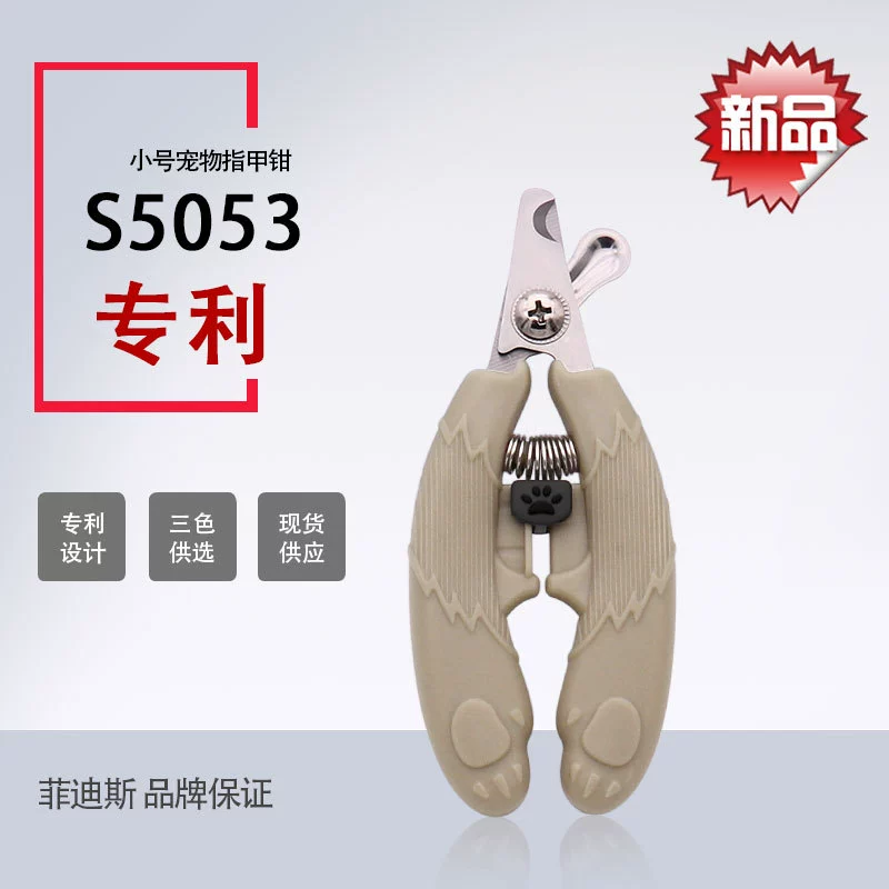 Фабрика прямых продаж 2025 новый маленький кусачки для домашних животных