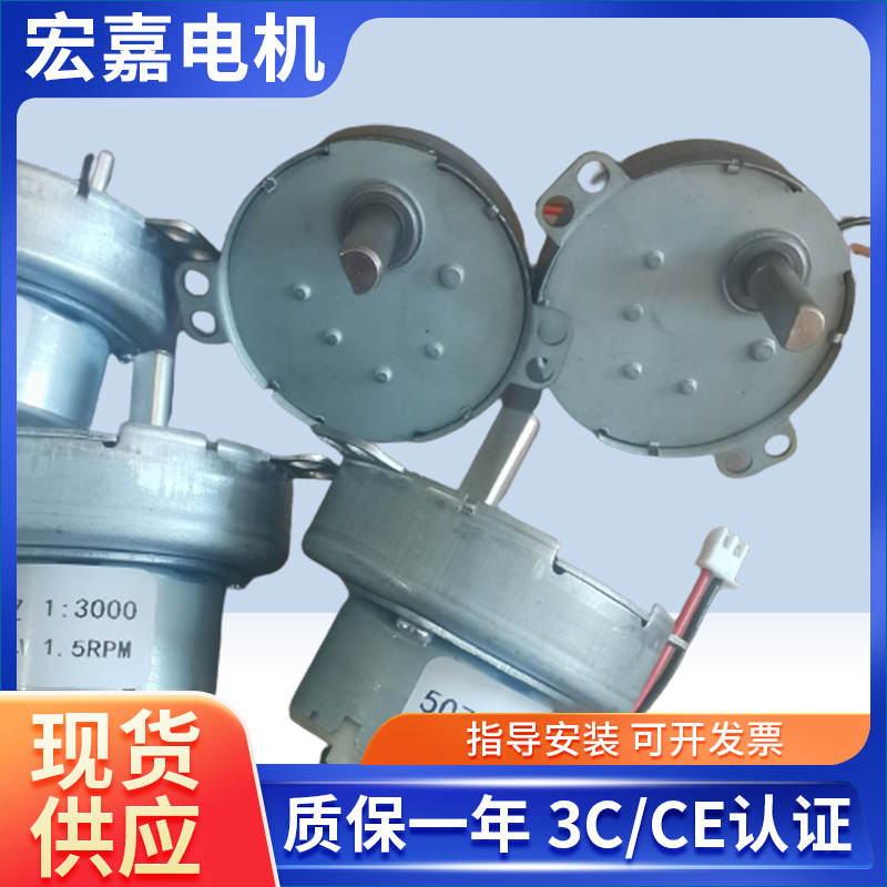 50Z直流减速永磁电机双向可控小型电机微型齿轮减速电机