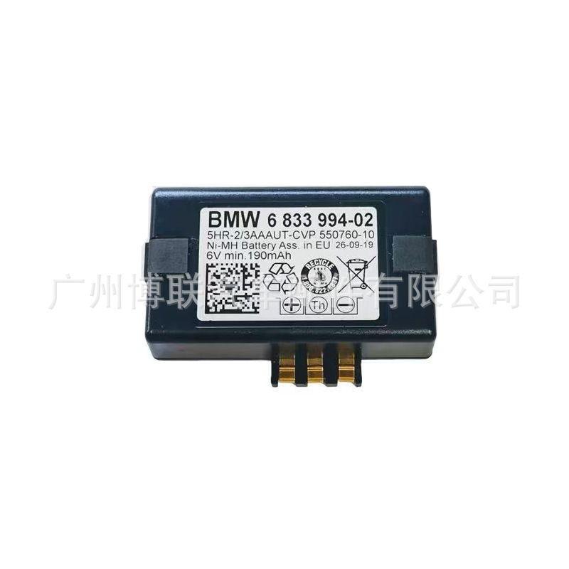 Suitable for BMW car battery emergency battery car battery 84106833994 Suitable for BMW car battery emergency battery car battery 84106833994