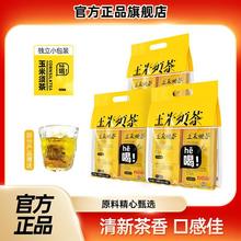 白云山盈康玉米须茶玉米胚芽冲泡茶 80g/120g