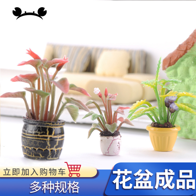Crab Kingdom Model Flower Pot Tray Architectural Model Materials Sand Table Landscape Garden DIY Scenery