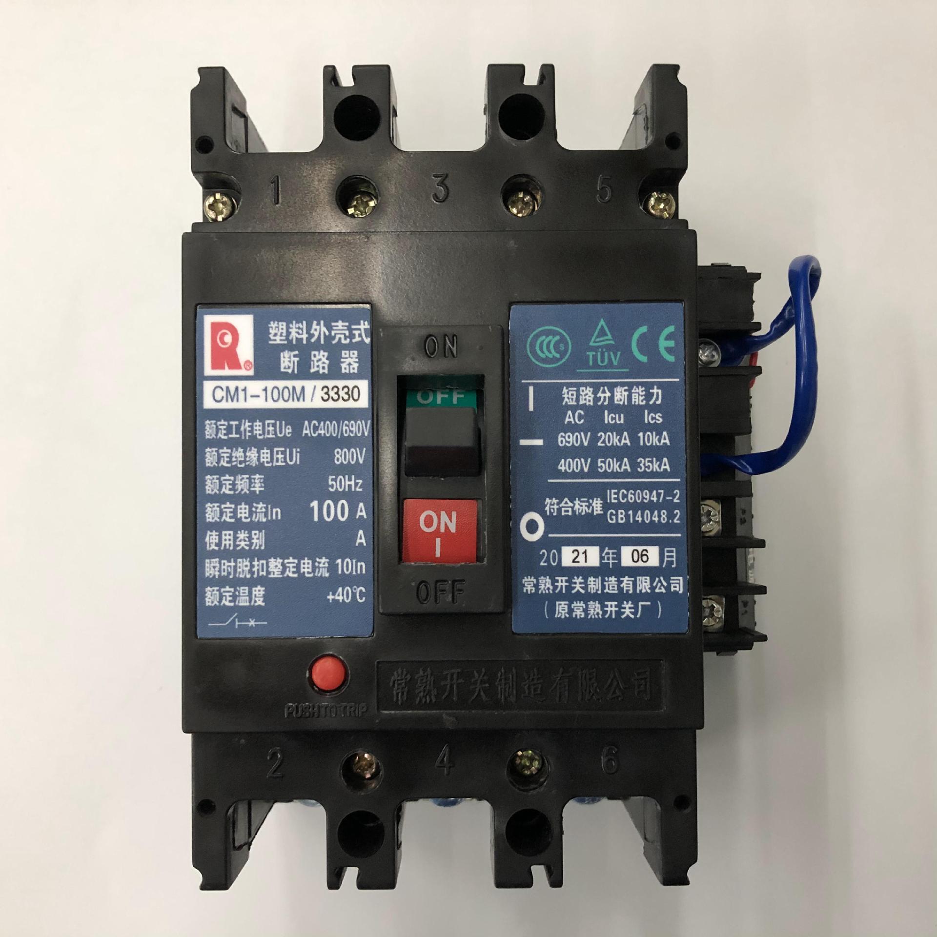 原装正品CM1-100M/3330 3P 100A带欠压常熟开关厂空气开关断路器