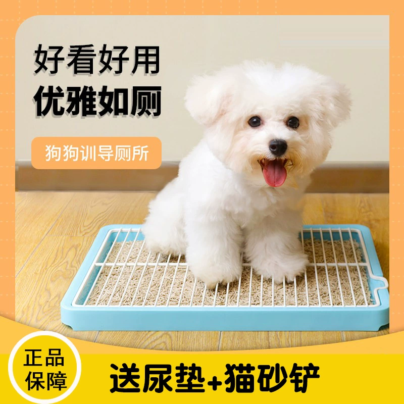 Плоский туалет для собак Съедобная раковина