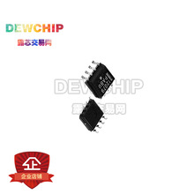 DEWCHIP,MC12079DR2G