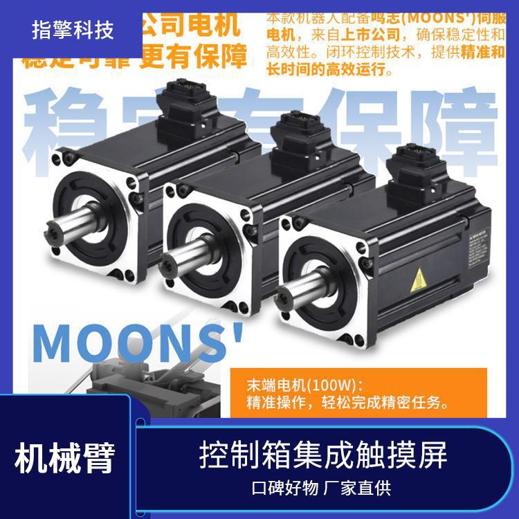 点胶焊接机械臂 ZKBOT-3060A 码垛搬运机械手 操作界面友好 指擎