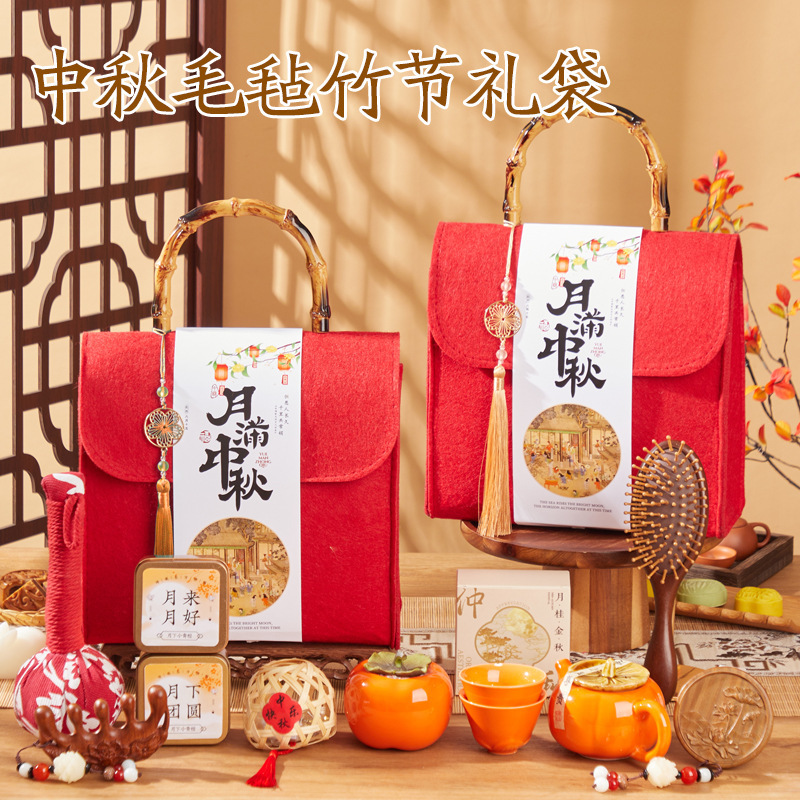 2025新款中秋节礼物公司送员工企业活动ogo实用创意节日伴手礼品|undefined