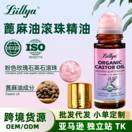 私处保养;贴片面膜;面部精华加工