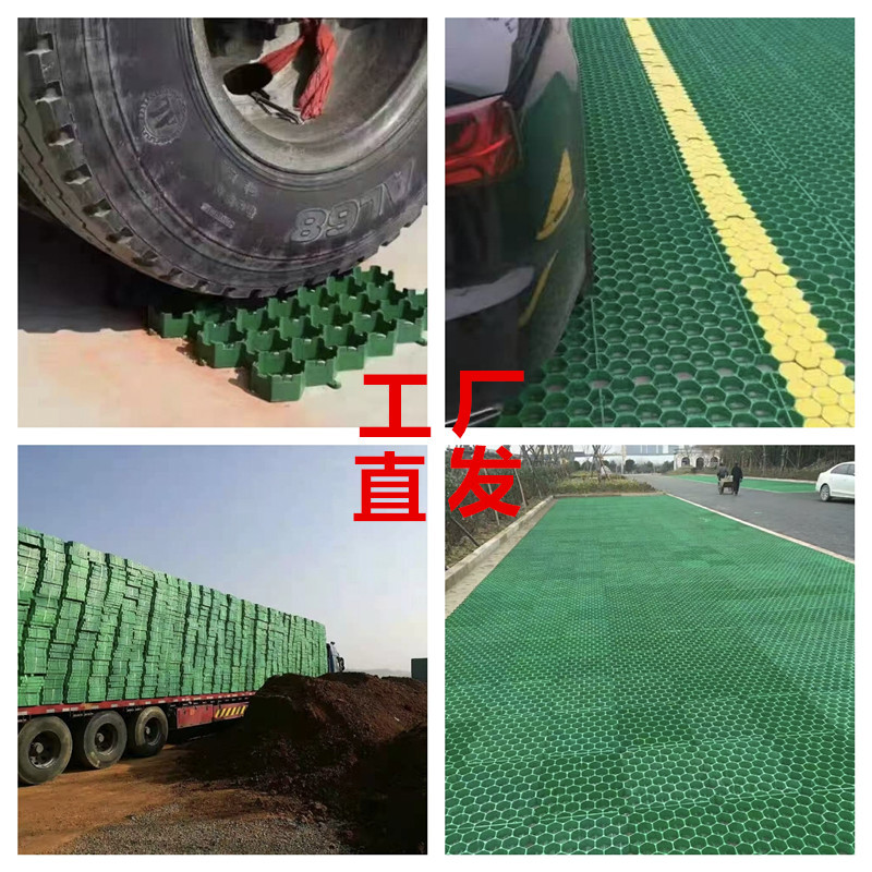 Посадка травы клетка завод прямые продажи HDPE парковочное место озеленение склона защита улья сетка пластиковая сетка посадки травы посадка ячейки