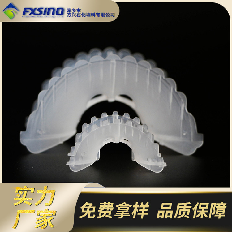 PP异鞍环填料 25mm异鞍环填料 塑料异鞍环 填料厂家