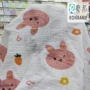 春夏碎花活性数码印花布