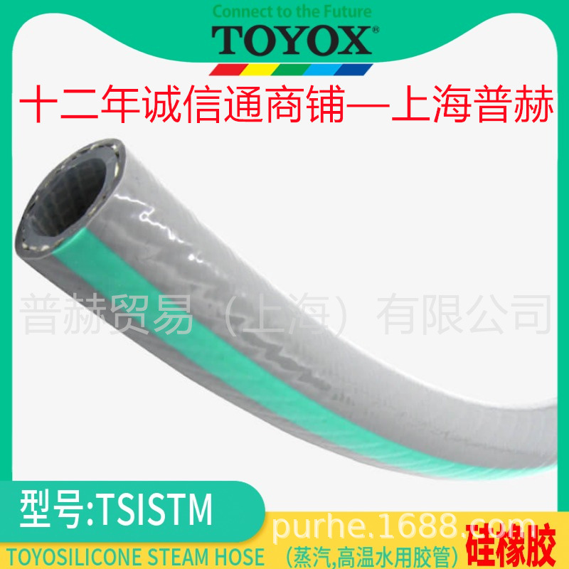 TSISTM��/�Ϻ������˹��������/TOYOX����140�����ˮ�ý���