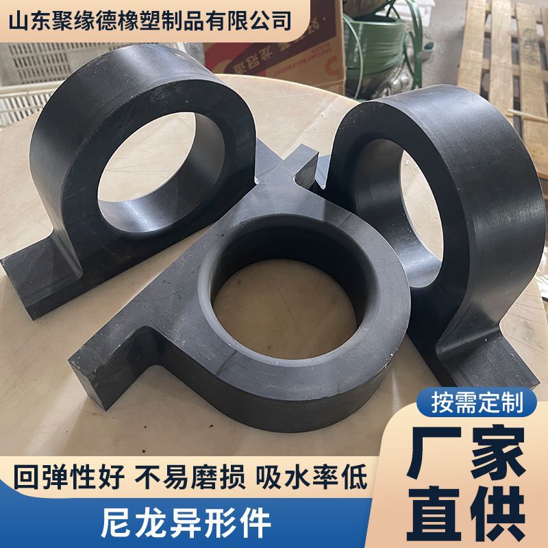 异形MC尼龙机加工件A镇巴MC异形机加工尼龙件厂家批发定制