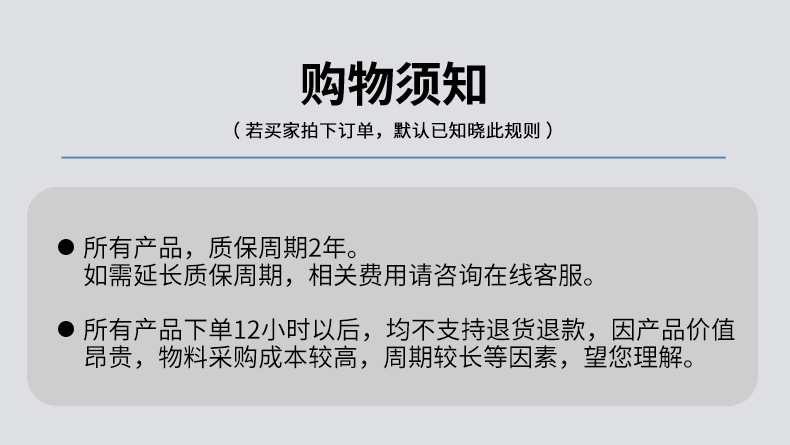 26度电充电桩-详情页_02_16