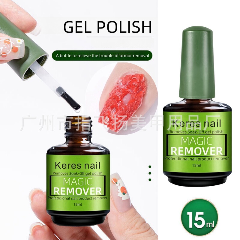 Gel nail polish remover 15ml nail nail polish remover popping glue quick nail polish remover factory outlet