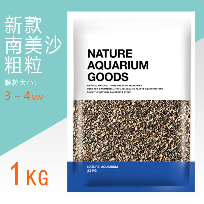 Новый южноамериканский песок крупнозернистый 3-4мм (1кг/мешок)