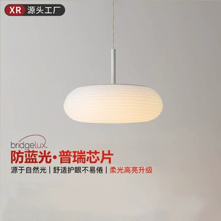 全光谱普瑞吸顶灯北欧简约现代奶油风少女房间温馨主卧室苹果吊灯