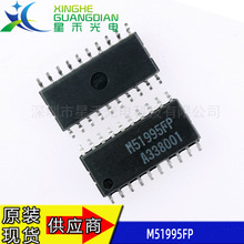 M51995AFP M51995FP M51995 ������ѹ������оƬSOP20