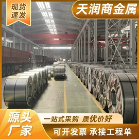 铝及铝合金材;镀铝锌板;镀锌板