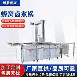 肉品加工设备;果蔬加工设备;扒炉/铁板烧