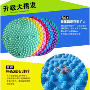 指压板圆形超大超痛加厚指压板TPE足底按摩垫运动户外趾压垫-阿里巴巴