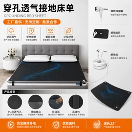 电热护膝护腰;防静电垫;美甲机
