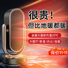 石墨烯取暖器家用小型节能省电暖气烤火炉全屋大面积落地制暖速热