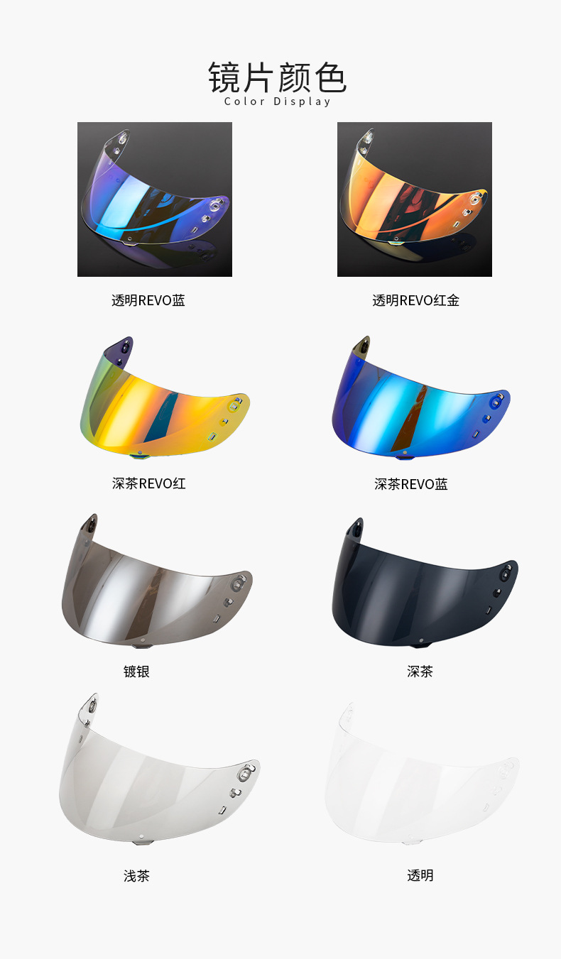 Motorcycle Helmet Ic04 Lens Suitable for Airflite-Ic-04 Helmet Accessories Anti-Glare Lens Cross-Border