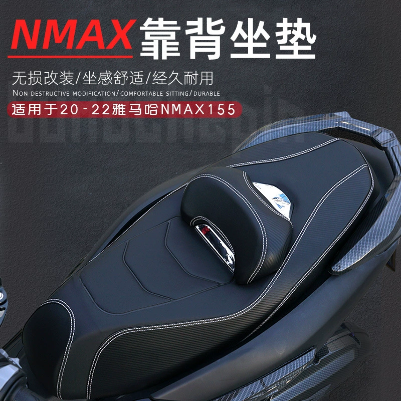 Скоростные мотоциклы подходят для модифицированной подушки NMAX155 с подушкой спинки, водонепроницаемой и противоударной сумкой сиденья топливного бака переднего сиденья.