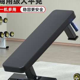 商用哑铃凳卧推凳平板凳臀推凳大平凳家用健身椅健身房运动器械