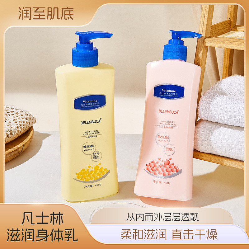 BELEMBUCA ワセリン ボディ ローション ナイアシンアミド 保湿と香りの持続性保湿剤は、発送をサポートします|undefined