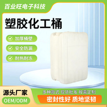 ���ܼӹ����ϻ�������ͰʳƷ���ѴaͰ5L���μӺ�ˤ܇�d�͉���Ͱ