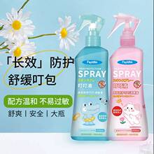 FAYLOOK���ҺƤ�w���o���Ç��F������x��ҧ���ˮ��¶ˮ200ml