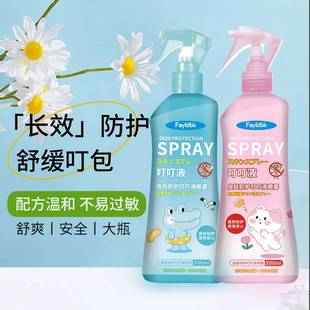 FAYLOOK���ҺƤ�w���o���Ç��F������x��ҧ���ˮ��¶ˮ200ml