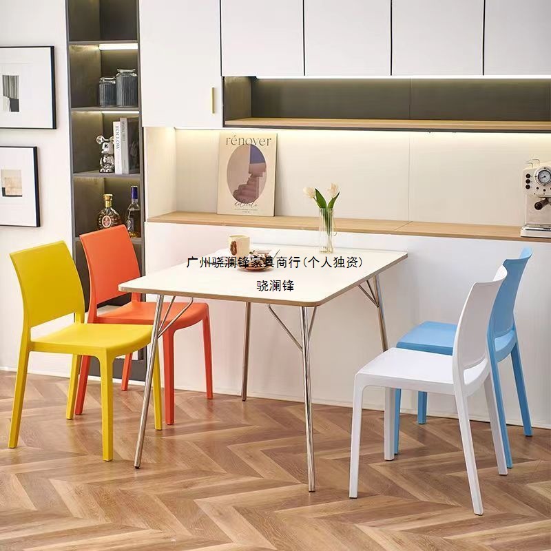 Sillas respaldadas taburetes de comedor casual sillas de comedor de plástico nórdico sillas de comedor modernas y gruesas sillas domésticas simples