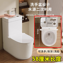 58厘米小户型洗手盆马桶节水型小卫生间虹吸防臭节水型马桶座厕