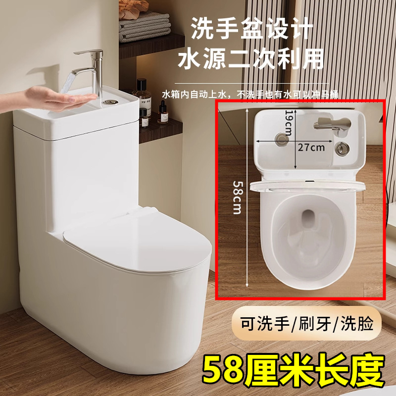 58cm Water-Saving Toilet for Small Bathrooms, Siphon Anti-Odor Water-Saving Toilet Seat for Small Bathrooms