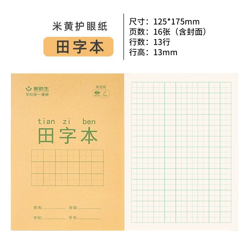 Leather calligraphy for students for teaching maths, student work, 1-3 years