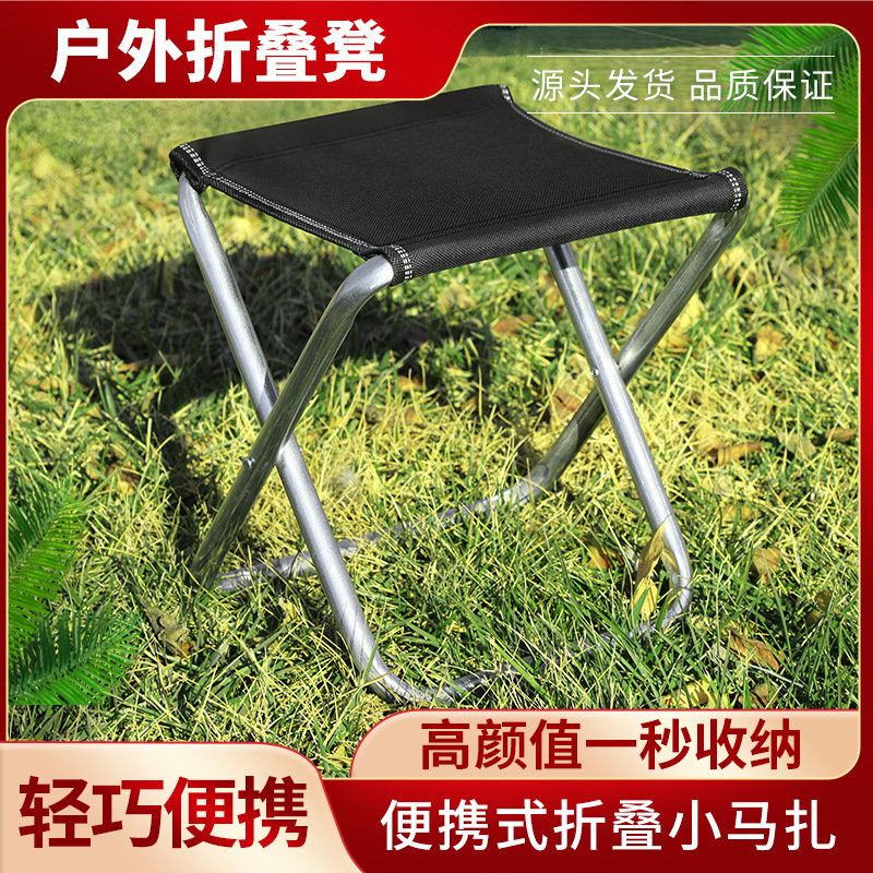Outdoor portable folding stool, stainless steel camping picnic small bench, lightweight and foldable chair