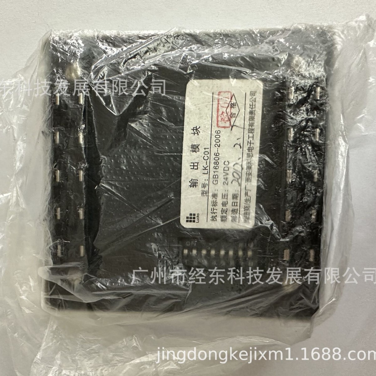 1供应莱科思LK-K01B(带电话插孔)编址手动按钮 J-SAP-LK-K01