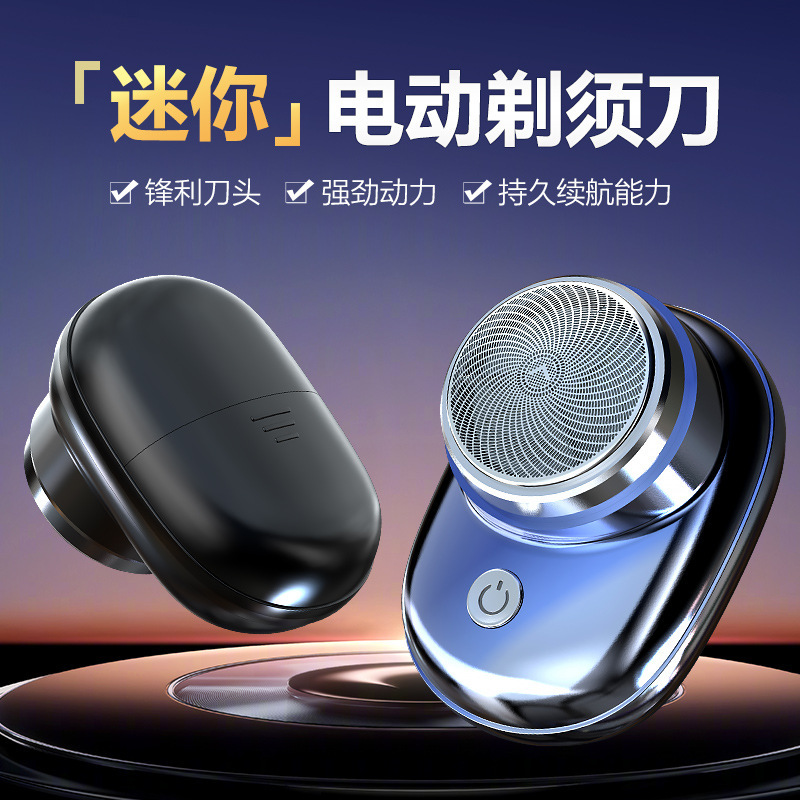 バッテリータイプのミニ電気シェーバーネット赤ポータブル充電シェーバー|undefined