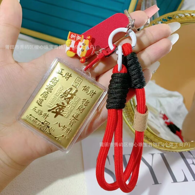 純金999財宝携帯電話ペンダント、財源広進、富と宝のキーホルダー、荷物ペンダント、人気のバッチ|undefined