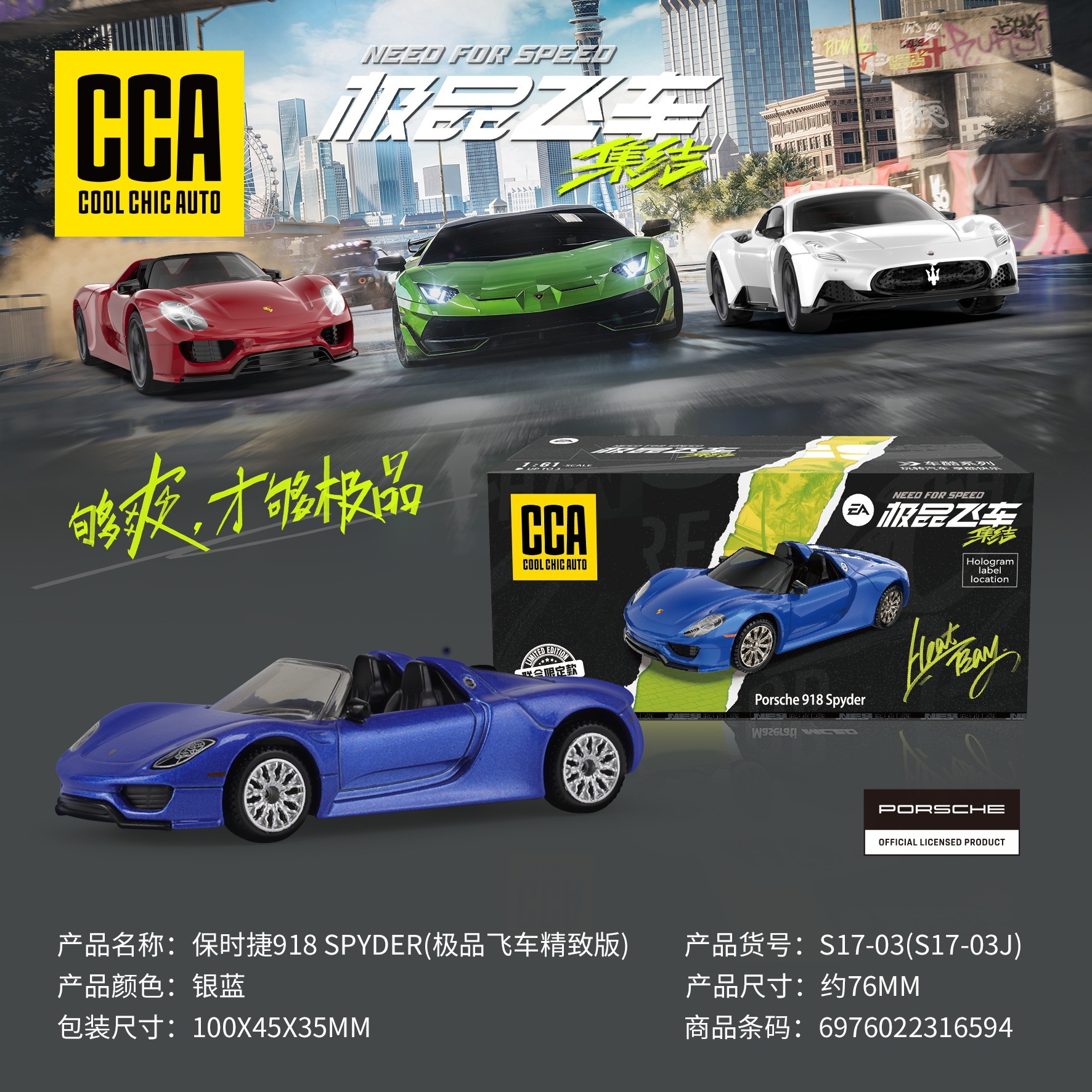 カラーパーcca 1/64車クールシリーズ全合金精致版ミニスポーツカー免震ポケットマッチ子供玩具
