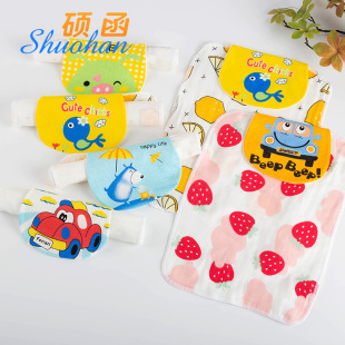 Two Packs of Baby Sweat-Absorbent Towels Wholesale Saliva Towels Four-Layer Kindergarten Pure Cotton Gauze Pad Slings Children's Sweat-Proof Towels