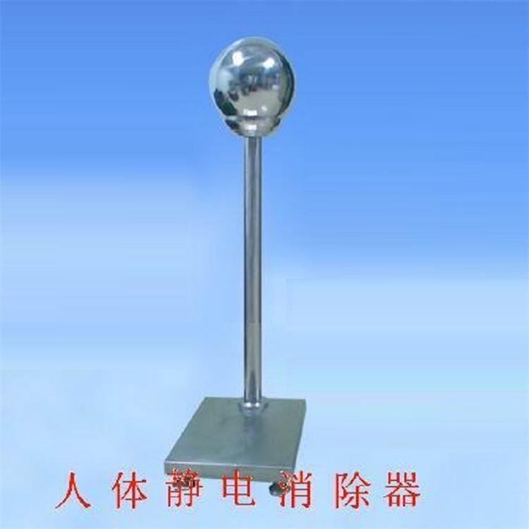 （价可议）人体静电消除器  型号:JXN-008 库号：M371082