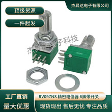 �p6�_| RK097G �λ�� B 5K/10K/20K/50K/100K ���/�����λ��