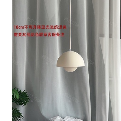 Elevación flotante dormitorio cabezal de cama lámpara de noche ventana de crema PV1 brotes de flores lámpara de comedor lámpara de la isla nórdica