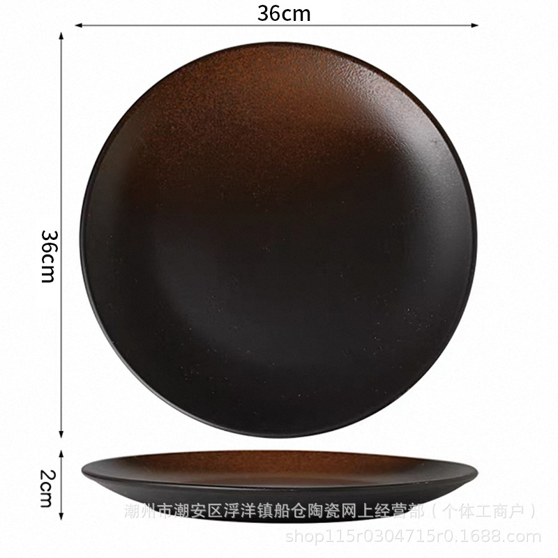 14inch 얕은 접시 - 차 자수