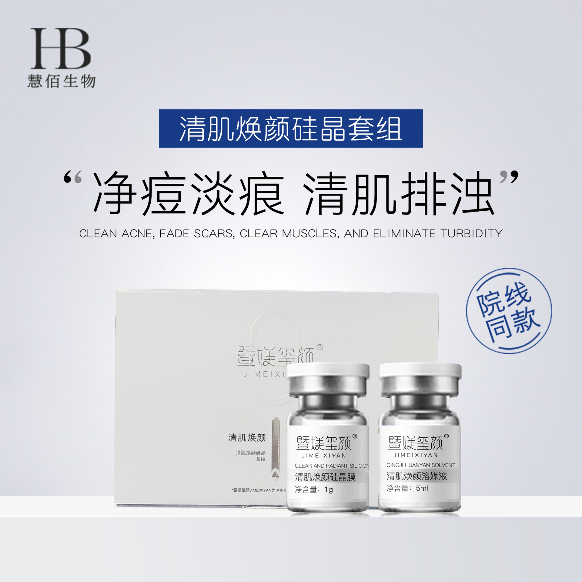 Sponge Microneedle Hospital Use Pink Green Algae Bone Needle Seaweed Tide Needle Skin Clearing, Mark Removal, Acne Removal Plant Sponge Microneedle Small Green Film