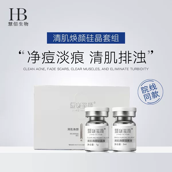 Sponge Microneedle Hospital Use Pink Green Algae Bone Needle Seaweed Tide Needle Skin Clearing, Mark Removal, Acne Removal Plant Sponge Microneedle Small Green Film