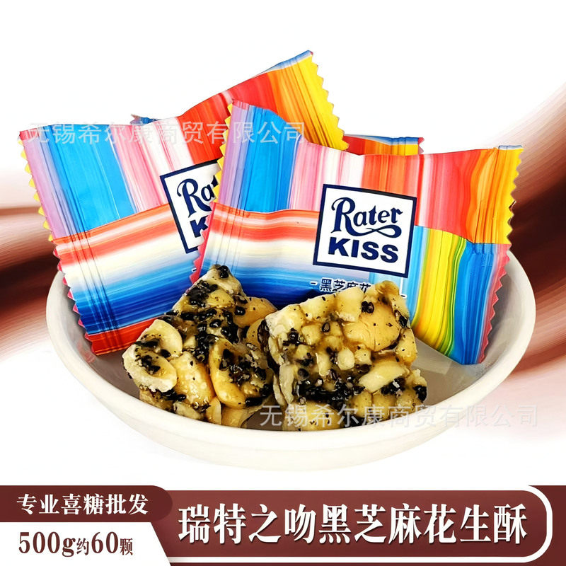 棒棒糖 喜糖糖果 彩虹糖 糖果 硬糖水果糖糖批发 糖果独立装 喜糖|undefined